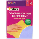 Салфетка вискозная Paterra Сверхпрочные 3шт.  30х38 см  (406-018       ) 