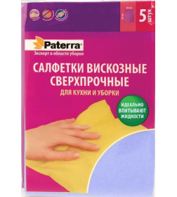 Салфетка вискозная Paterra Сверхпрочные 3шт.  30х38 см 