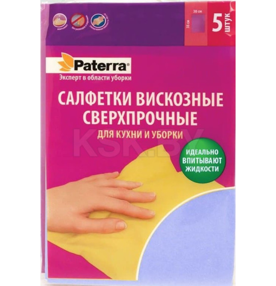 Салфетка вискозная Paterra Сверхпрочные 3шт.  30х38 см  (406-018       ) 