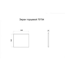 Экран торцевой для ванн Тритон 70х54 мм Щ0000050931