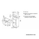 Духовой шкаф электрический с СВЧ Bosch HMG7361B1 (HMG7361B1) 