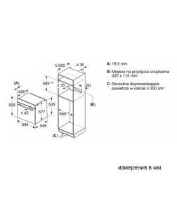 Духовой шкаф электрический с СВЧ Bosch HMG7361B1