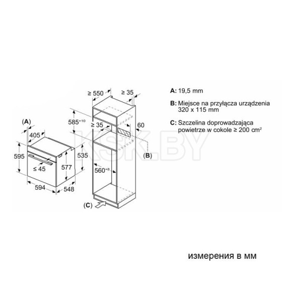 Духовой шкаф электрический с СВЧ Bosch HMG7361B1 (HMG7361B1) 