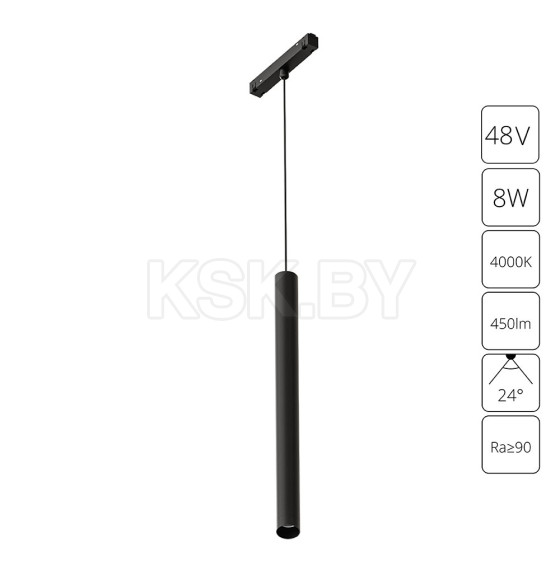 Светильник подвесной Arte Lamp LINEA A4770SP-1BK (A4770SP-1BK) 