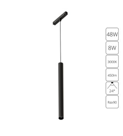 Светильник подвесной Arte Lamp LINEA A4780SP-1BK