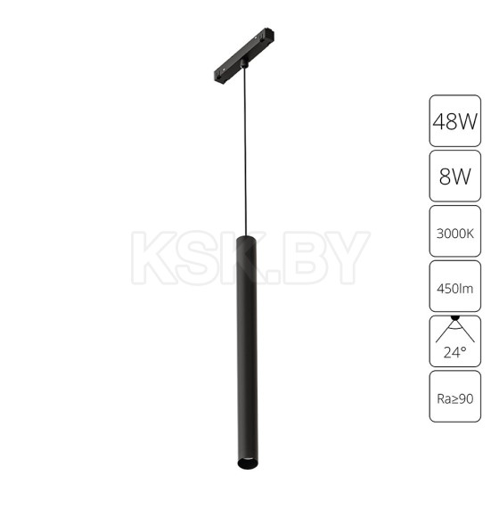 Светильник подвесной Arte Lamp LINEA A4780SP-1BK (A4780SP-1BK) 