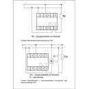 Реле контроля напряжения СP-710 F&F (СP-710) 