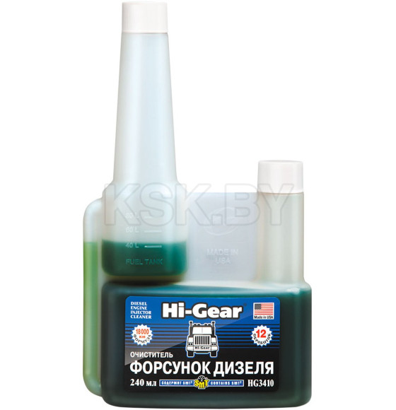 Очиститель форсунок и системы питания дизельных двигателей SMT2 Hi-Gear HG3410 (HG3410) 