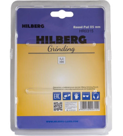 Держатель шлифовальных листов 115 мм Round Hilberg HR0315