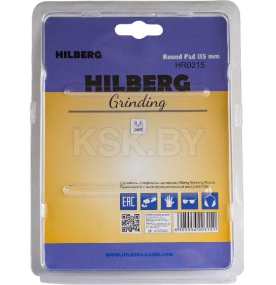 Держатель шлифовальных листов 115 мм Round Hilberg HR0315 (HR0315) 