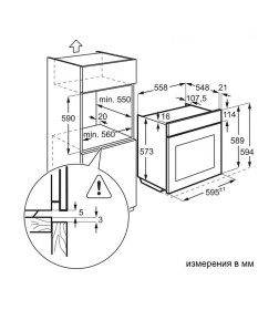 Духовой шкаф электрический с паром Electrolux EOD6C77WZ