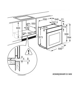 Духовой шкаф электрический с паром Electrolux EOD6C77WZ