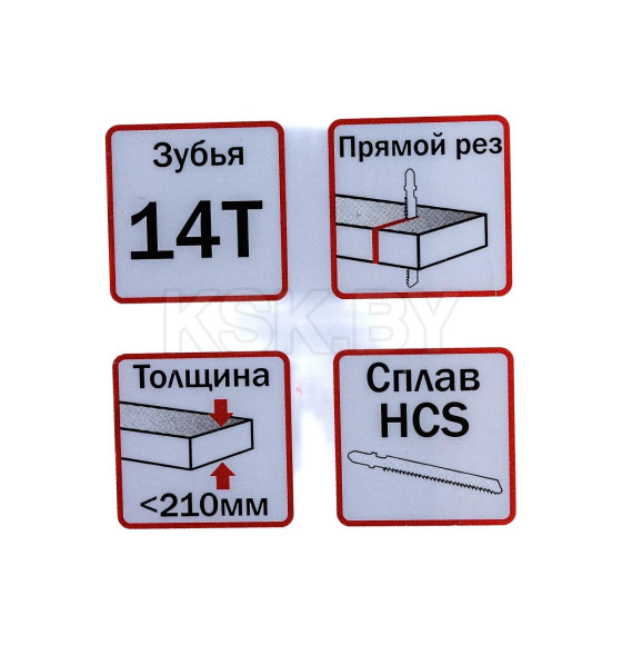 Полотно для сабельной пилы по кирпичу 320 мм ELITECH 1820.116000 (193857) 