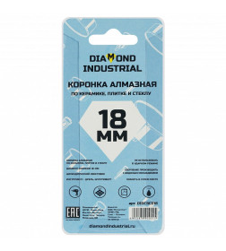 Коронка алмазная по керамике, плитке и стеклу 18 мм Diamond Industrial DIDCBC018