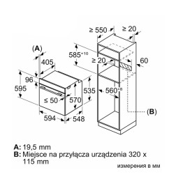 Духовой шкаф электрический Bosch HBA372EB0