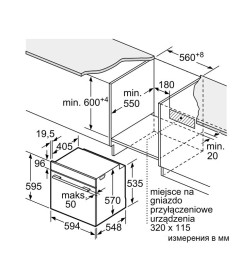 Духовой шкаф электрический Bosch HBA372EB0