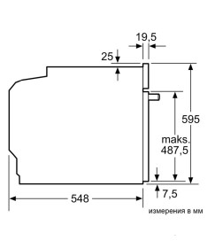 Духовой шкаф электрический Bosch HBA372EB0