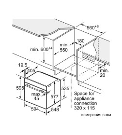 Духовой шкаф электрический Bosch HBG635BB1