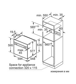 Духовой шкаф электрический Bosch HBG635BB1