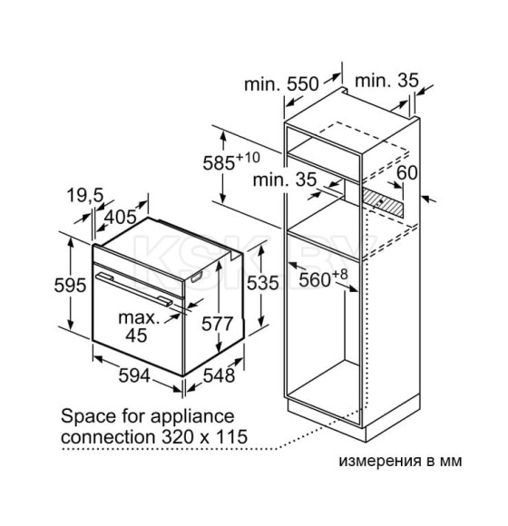 Духовой шкаф электрический Bosch HBG635BB1 (HBG635BB1) 