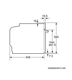 Духовой шкаф электрический Bosch HBG635BB1