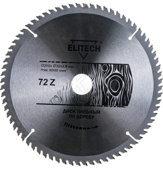 Диск пильный по дереву 255x2,8х32/30 мм Z72 ELITECH 1820.056900 (187796) 