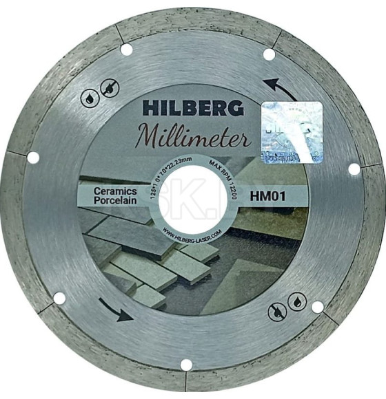 Диск алмазный отрезной 125х22.23 Millimeter Hilberg HM01 (HM01) 