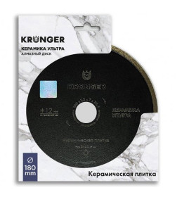 Диск алмазный 200x1.2x7x25.4 сплошной Керамика Ультра Kronger KU200200