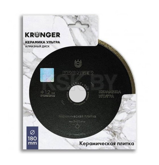 Диск алмазный 180x1.2x7x25.4 сплошной Керамика Ультра Kronger KU200180 (KU200180) 