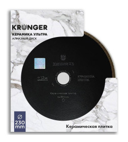 Диск алмазный 230x1.2x7x25.4 сплошной Керамика Ультра Kronger KU200230