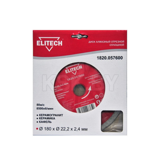 Диск алмазный 180х22.2 мм ELITECH 1820.057600 (187903) 