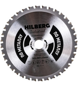 Диск пильный по металлу 165х36Тх20 мм Industrial Hilberg HF165 