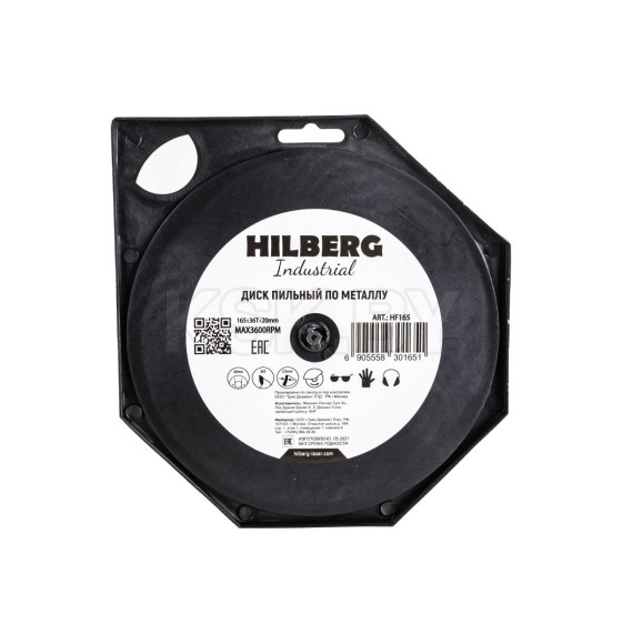 Диск пильный по металлу 165х36Тх20 мм Industrial Hilberg HF165  (HF165) 