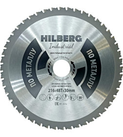 Диск пильный по металлу 216х48Тх30 мм Industrial Hilberg HF216