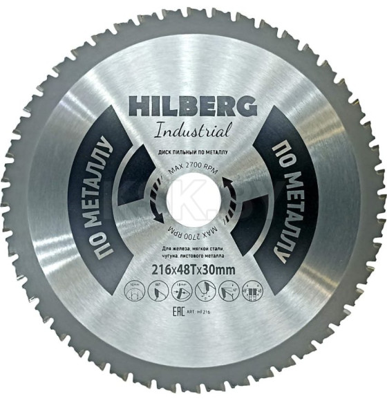 Диск пильный по металлу 216х48Тх30 мм Industrial Hilberg HF216 (HF216) 