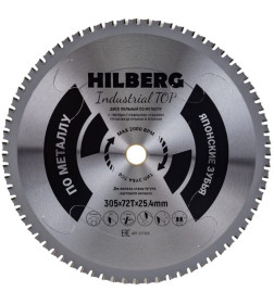 Диск пильный по металлу 305х72Тх25.4 мм Industrial TOP Hilberg HFT305