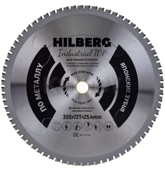 Диск пильный по металлу 305х72Тх25.4 мм Industrial TOP Hilberg HFT305 (HFT305) 