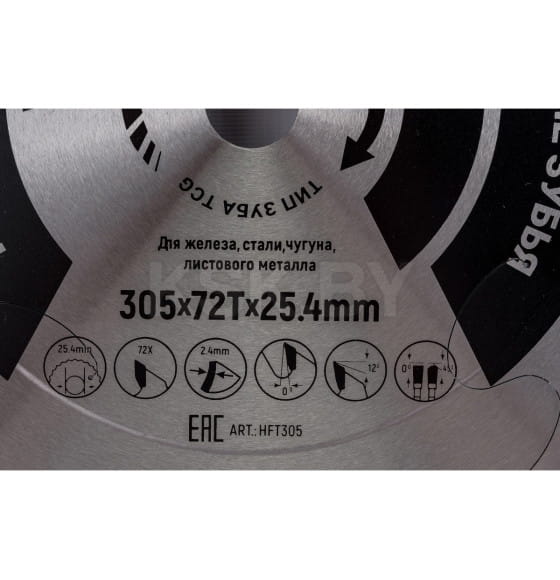 Диск пильный по металлу 305х72Тх25.4 мм Industrial TOP Hilberg HFT305 (HFT305) 