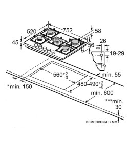 Панель варочная газовая Siemens EP7A6QB90