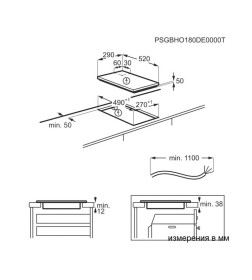 Панель варочная индукционная AEG IKB32300CB