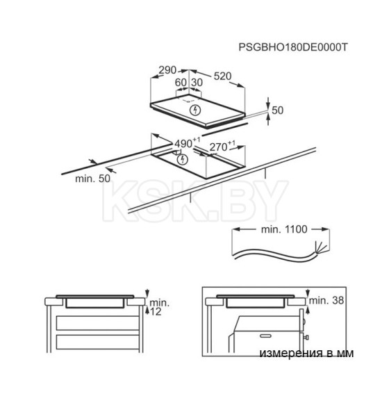 Панель варочная индукционная AEG IKB32300CB (IKB32300CB) 