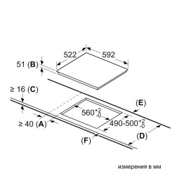 Панель варочная индукционная Bosch PWP61RBB5E