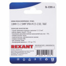 Клемма плоская изолированная гнездо - 3.8мм 1.5-2.5мм²  (упак.10шт) REXANT (06-0388-A) 