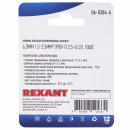 Клемма плоская изолированная штекер - 6.3мм 1.5-2.5мм²  (упак.10шт) REXANT (06-0384-A) 