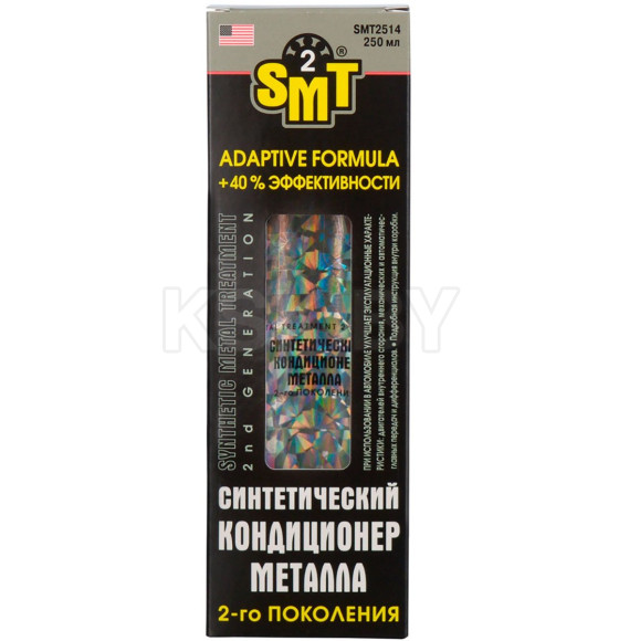 Синтетический кондиционер металла 2-го поколения SMT2514, 250мл (SMT2514         ) 