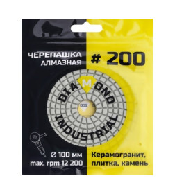 Алмазный гибкий шлифовальный круг "Черепашка" Diamond Industrial 100 мм №200