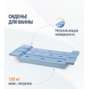Сиденье для ванны,цвет голубой Альтернатива  М1382 (М1382) 