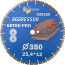 Диск алмазный отрезной 350х25.4х12 мм Бетон PRO AGGRESSOR Trio-Diamond 330350 (330350) 