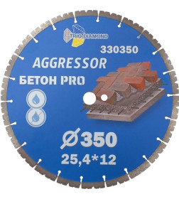 Диск алмазный отрезной 350х25.4х12 мм Бетон PRO AGGRESSOR Trio-Diamond 330350