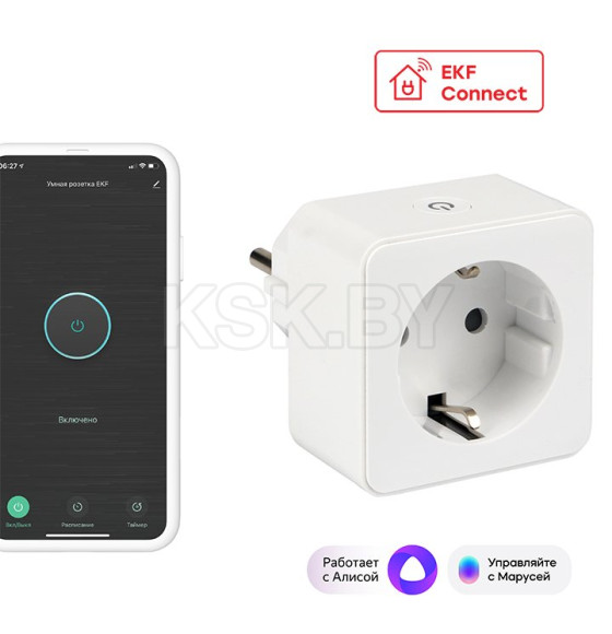 Умная розетка 4000Вт 16А 250В  Wi-Fi белая EKF Connect  (RCS-1-WF) 